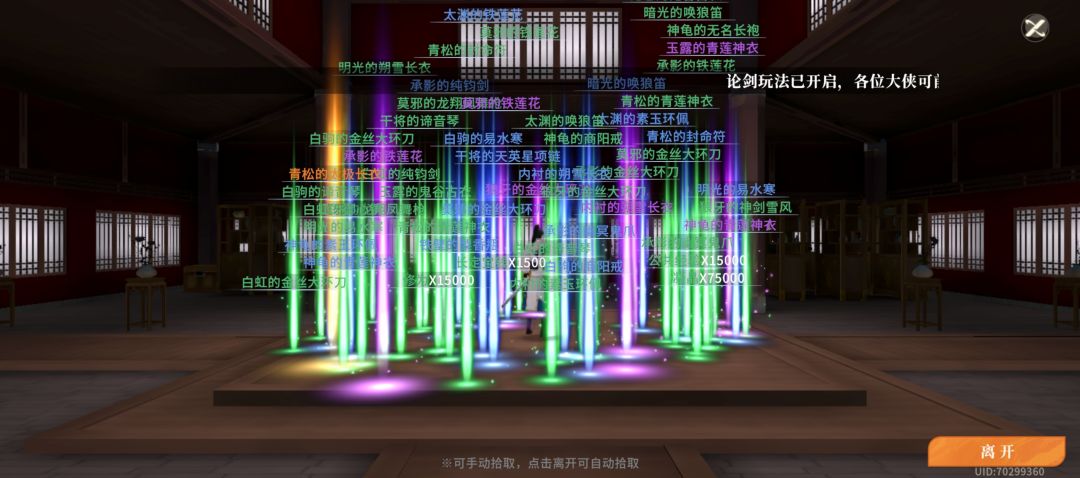 我丈母娘都震惊了 1