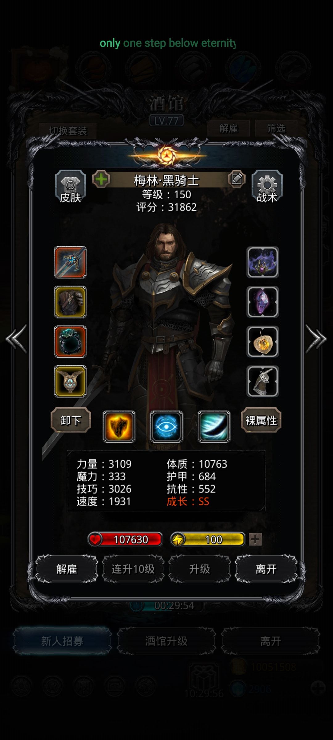 图33古龙 4