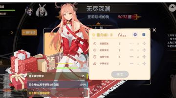 深渊贤者“睿狂流”教学