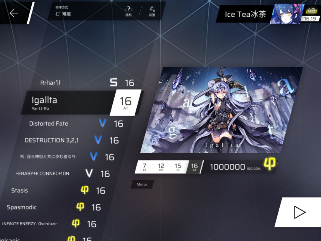 终于到我来砍姐姐了 Rks+0.02 2