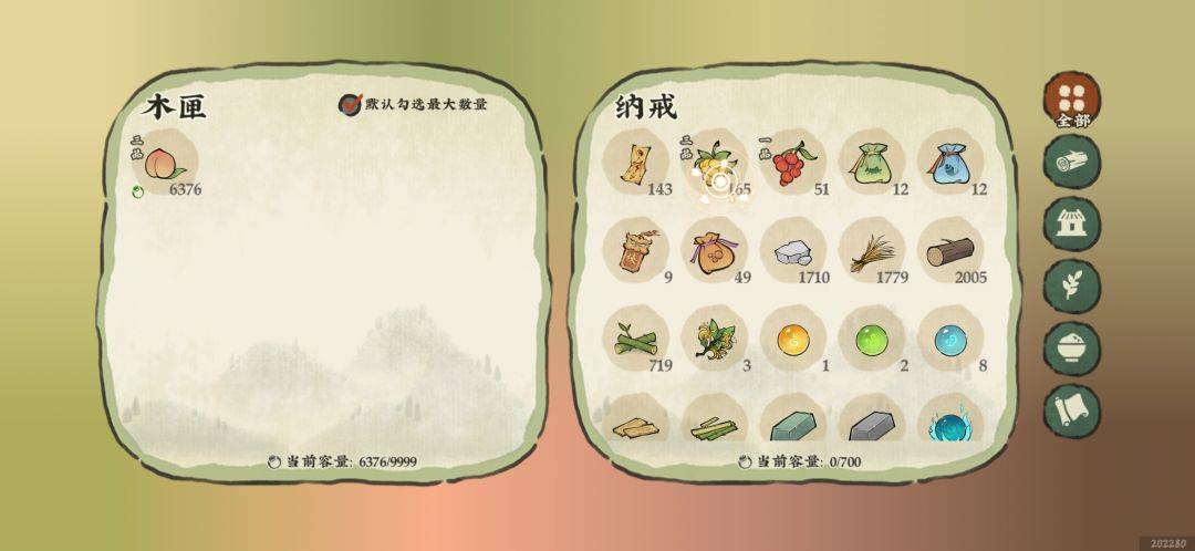 这还不原地起飞啊 2