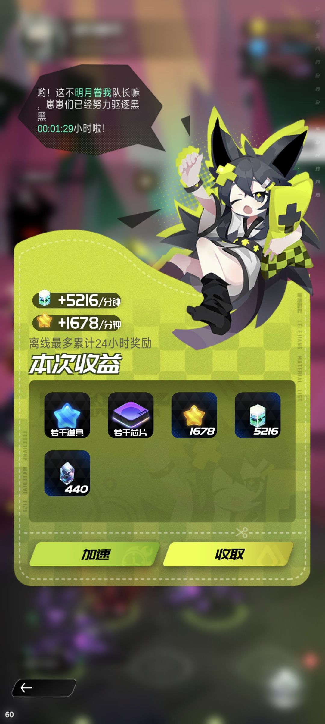 搞定搞定 2
