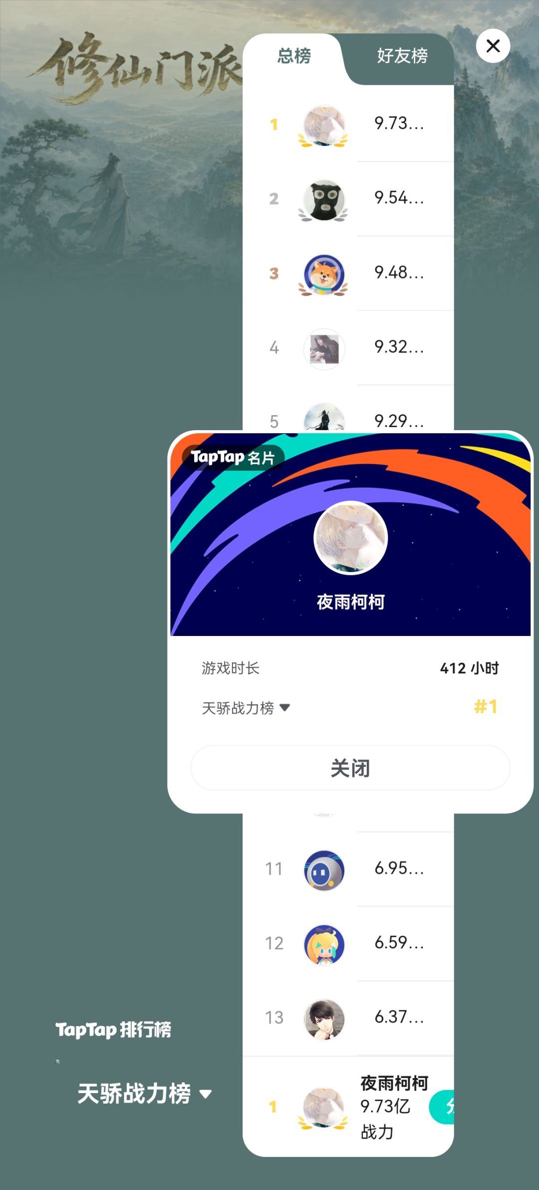 总攻略汇总贴〔持续更新中〕 2