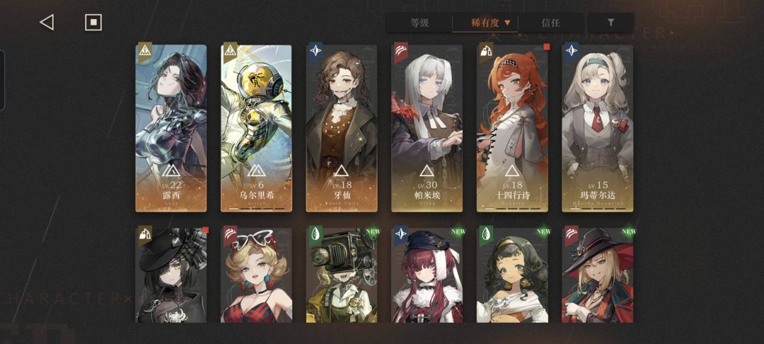 新手求功略 4