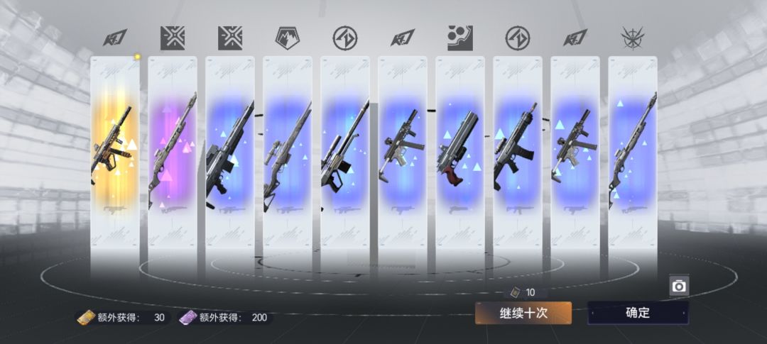 卡池不更新全部拿去抽常驻武器了。 3