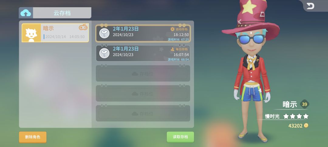 动态图片 2
