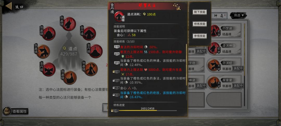 关于月末偷渡与词条滚雪球的脑筋急转弯 3
