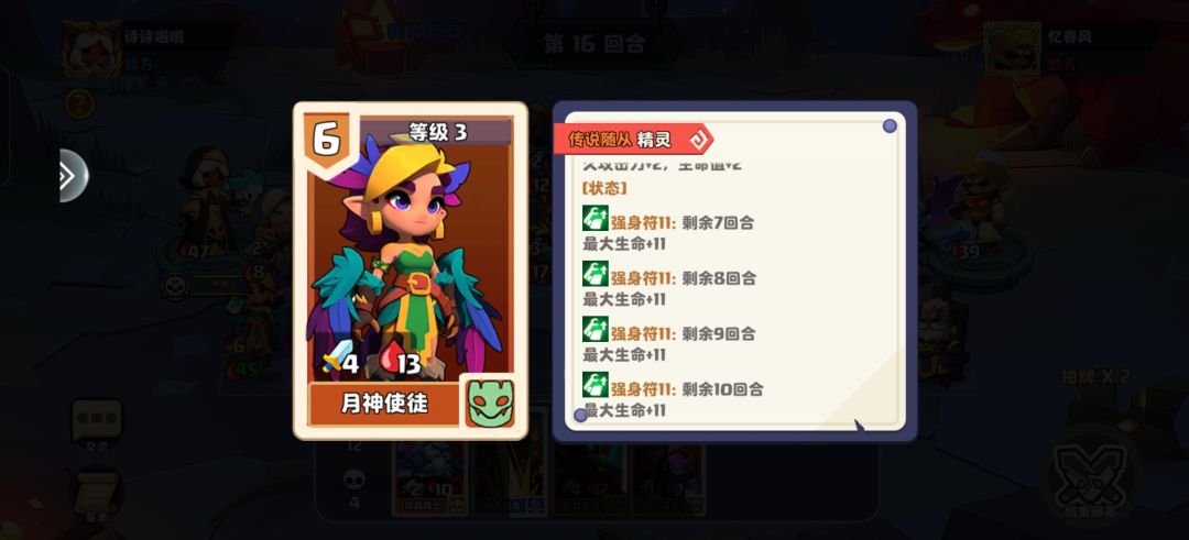 就算对手人机，能不能不太离谱？ 2