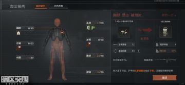 垃圾仔与嫖仔武器推荐