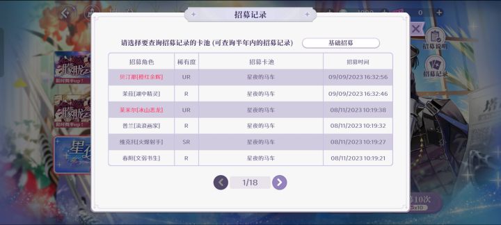 讲个笑话,它知道我不需要什么截图