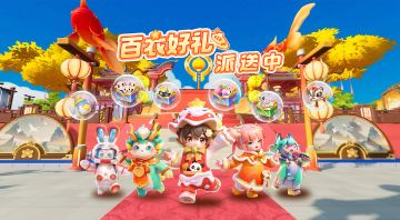 【大瓜】速看！