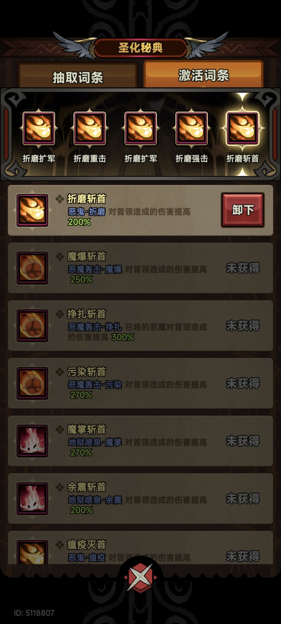 真蚌 1