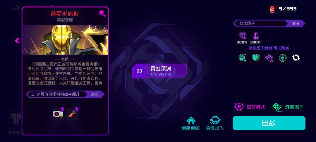 还得是酱饼人啊 1
