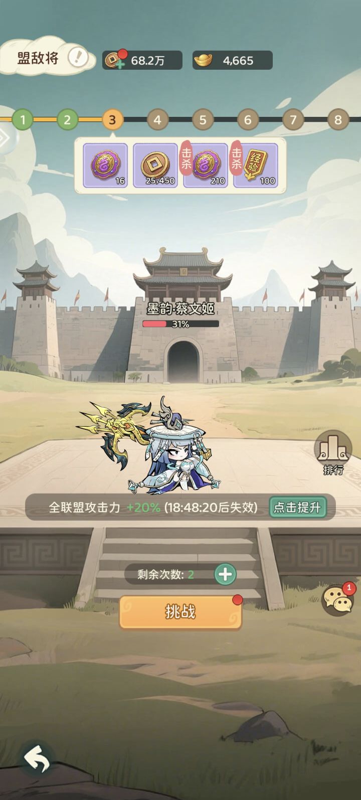 很久没看到这种，做的很细致的游戏了，各种理解和搭配不像别的流水游戏，顶一个截图