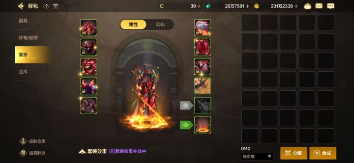 第一天十二手出了六件，第二天四手出了一件，第三天一手出了最后一件，一共合了十七把，我就纳闷一群人咋没一个信的[表情_吃瓜]，没必要为了个优越感胡编乱造，只准你们欧，我欧这么一次就不行[表情_吃瓜][表情_吃瓜][表情_吃瓜]截图