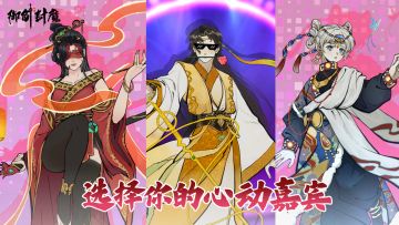 🎉【新版本抢先看｜初始职业自选上线啦！】🎉