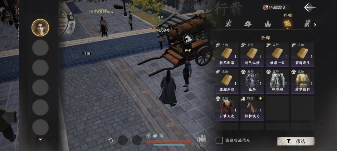 ???消失了? 1