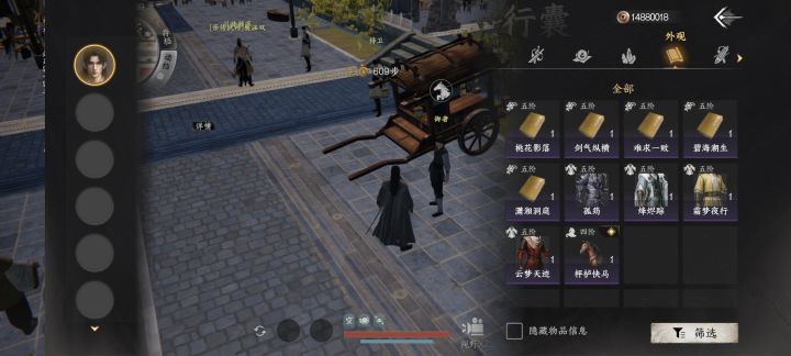 ???消失了?截图
