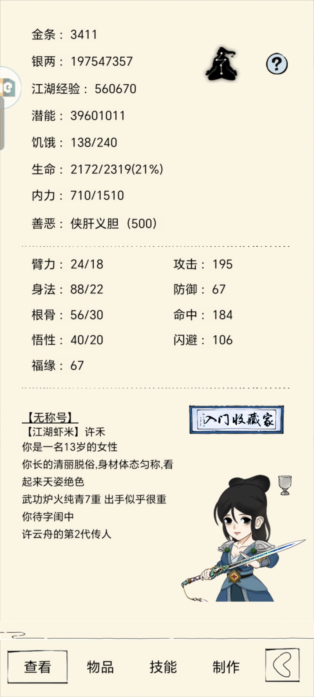 二轮打卡记录 2