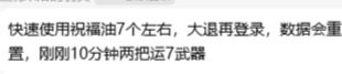 绝技,被制裁了截图