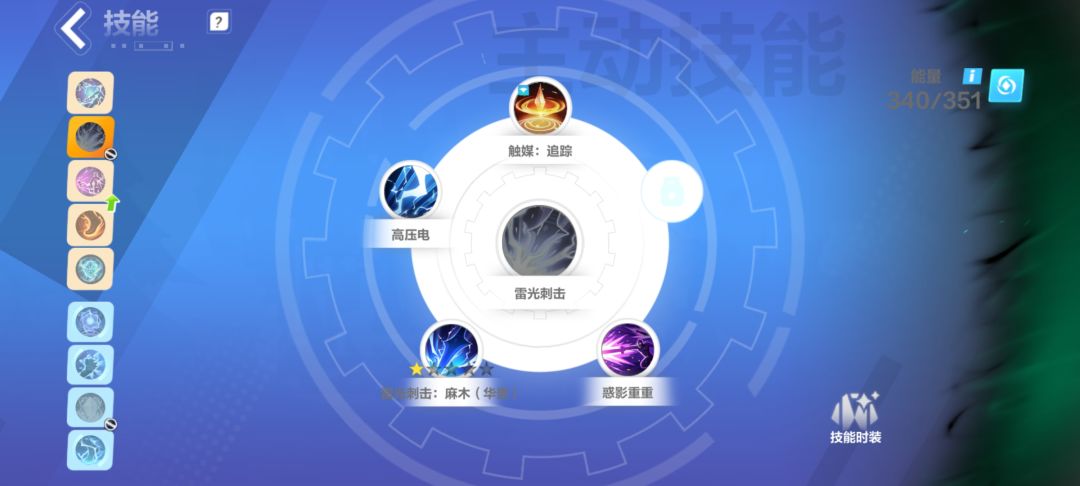 萌新猫二,闪电链无法自动释放求大佬指教 2