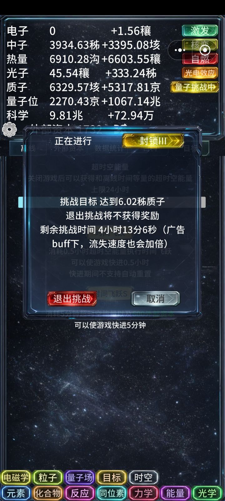 问截图