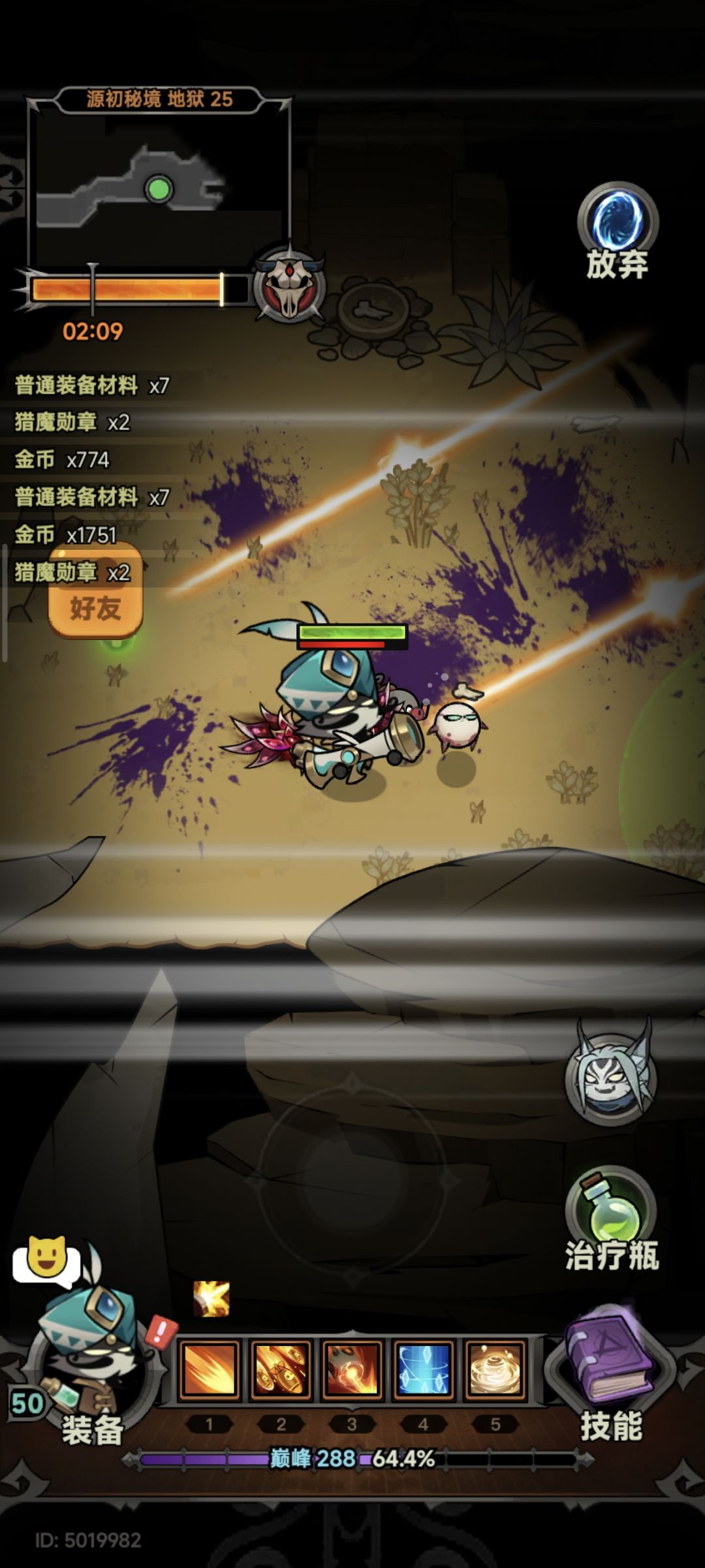气笑了 1
