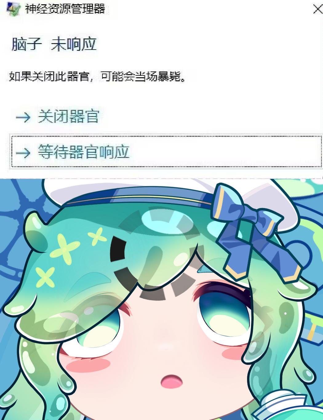 傻乎乎的皮卡和布露 2
