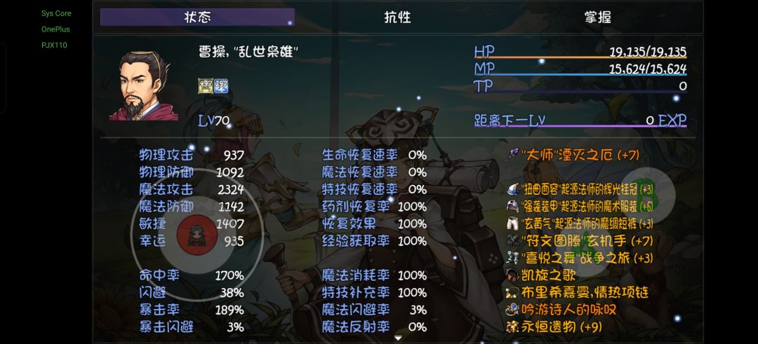 卡大菠萝了 3