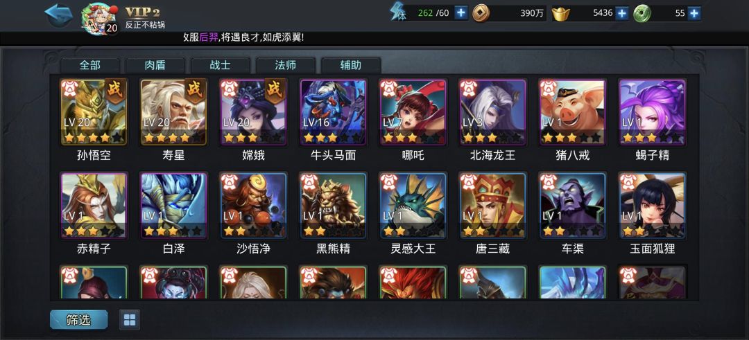第一天 1