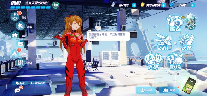 毕业快乐截图