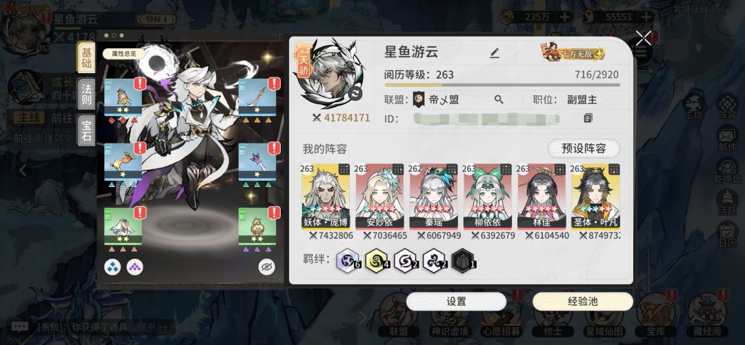 零氪 1
