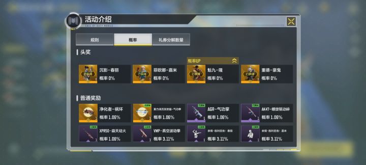 啥运截图