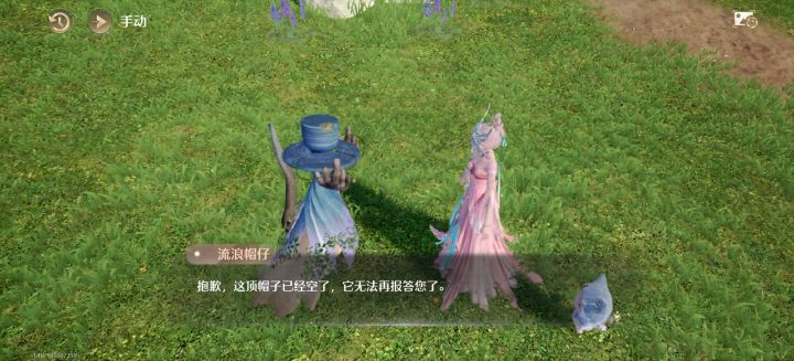 流浪帽仔?截图