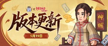 【版本更新】“大漩涡”120波BOSS“龙族·黑龙”登场！