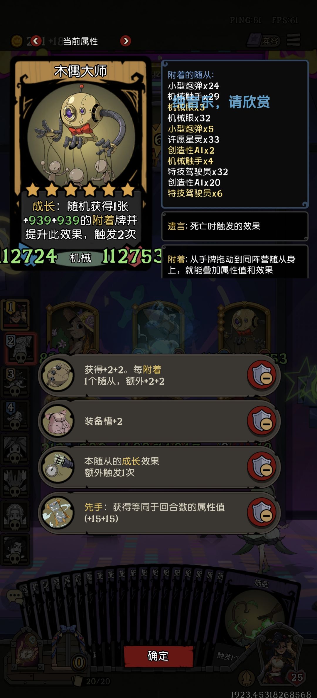 爽了 1