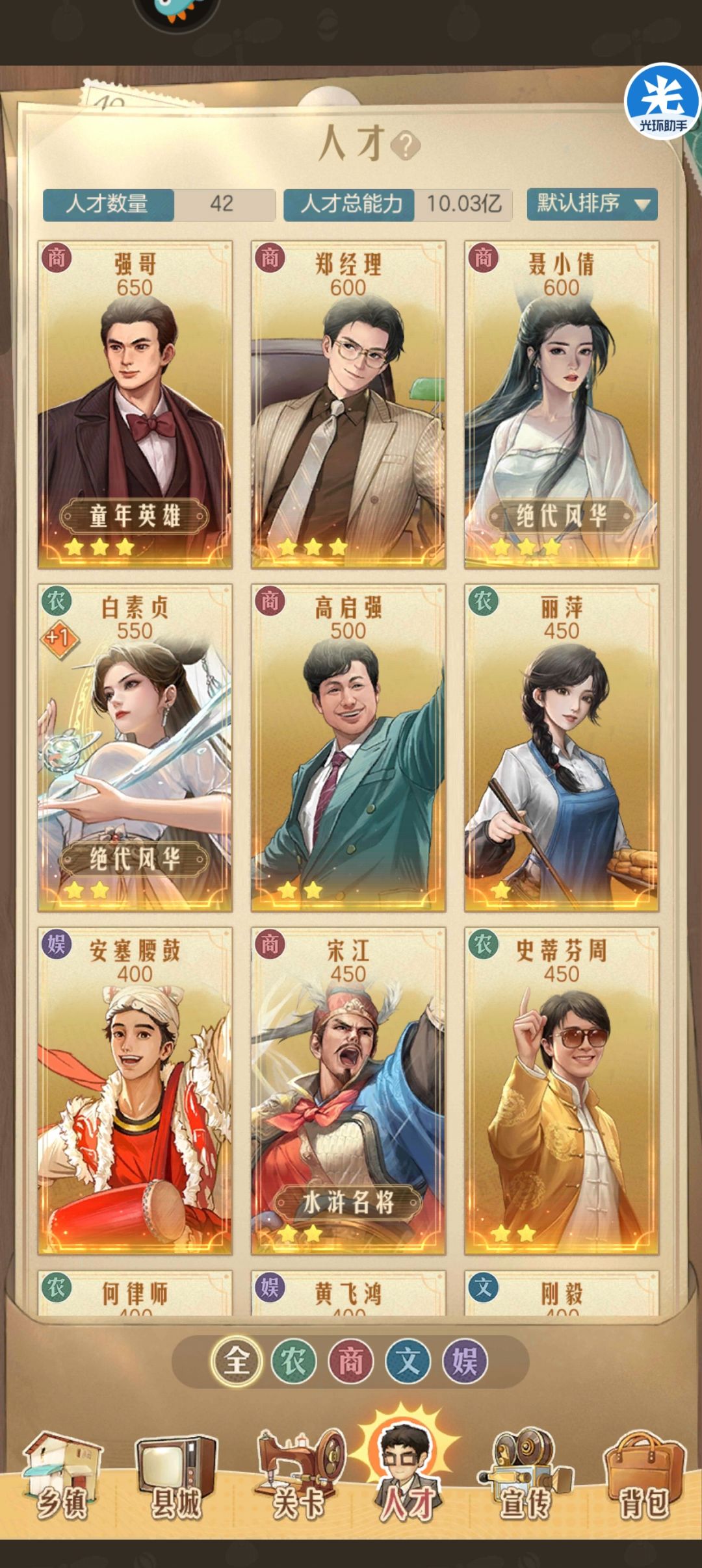 云深 2