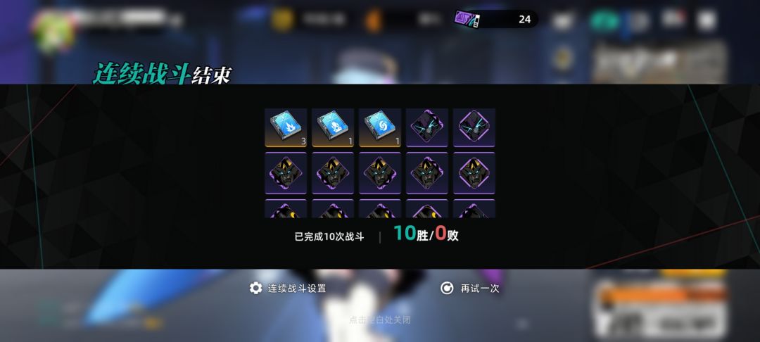 50场两个金 4