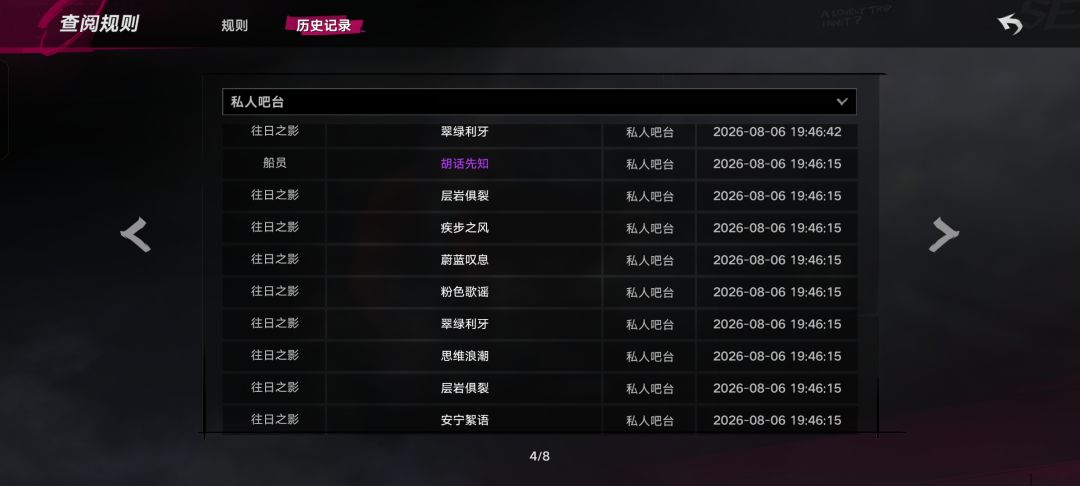 40抽出 4