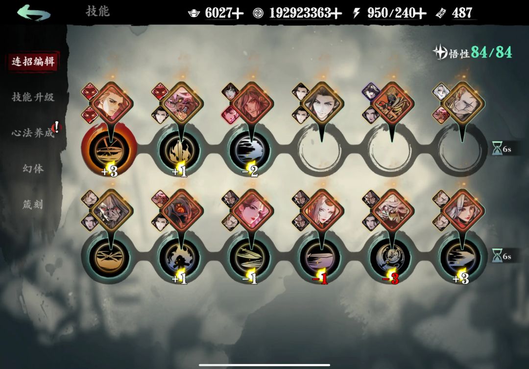 唯一遗憾：卷副武 4