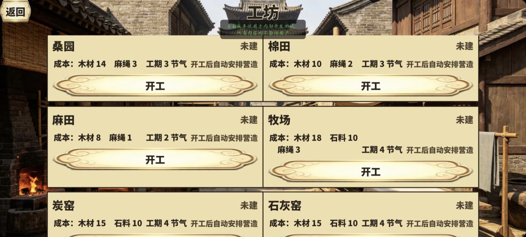 大版本更新预告 3