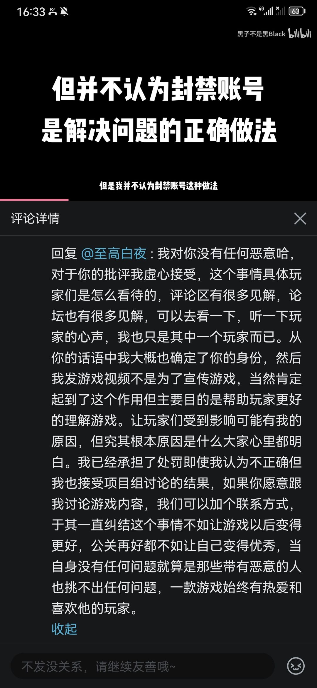 新人入坑 2