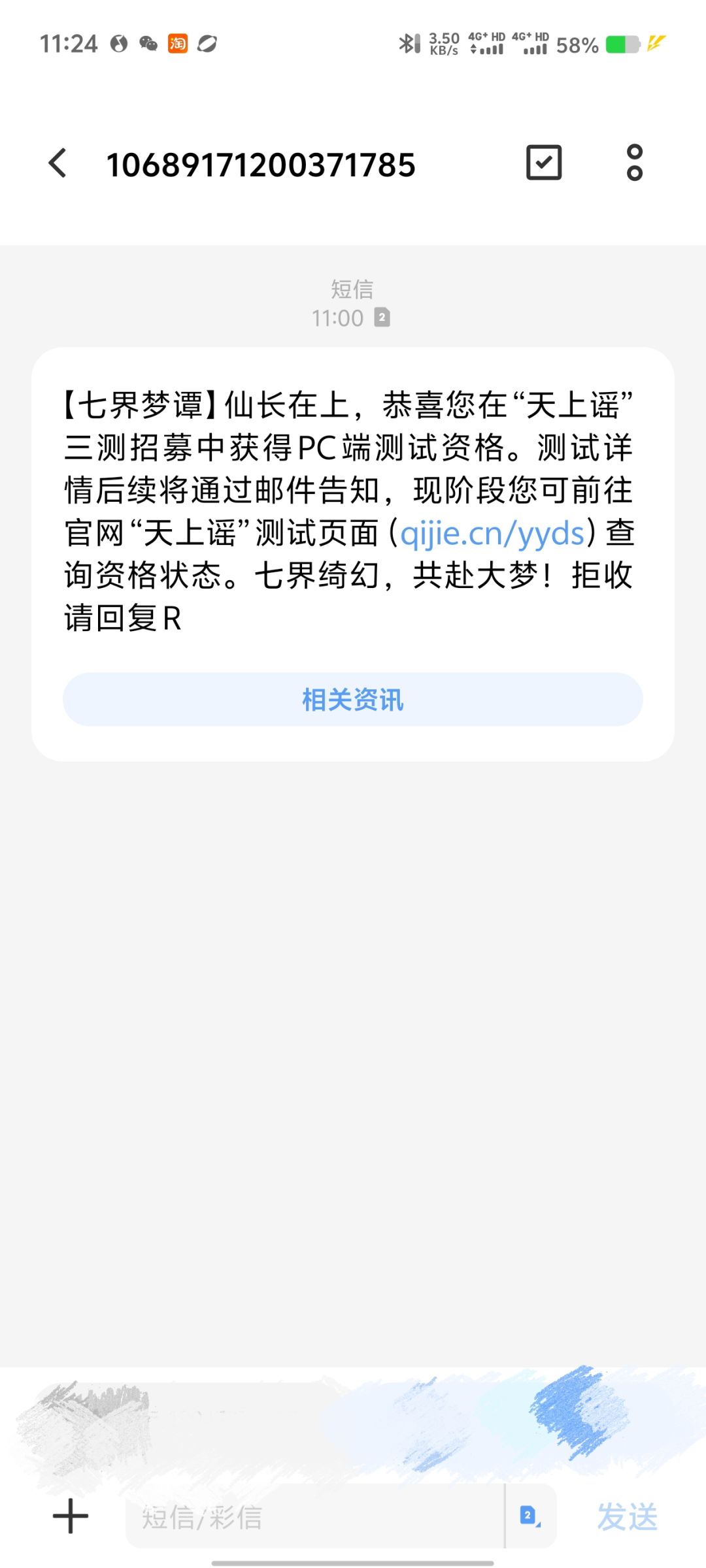 组队组队 AFR2YU 2