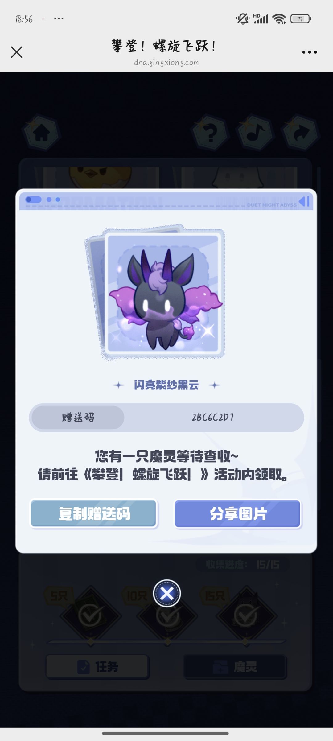 需要自取 2