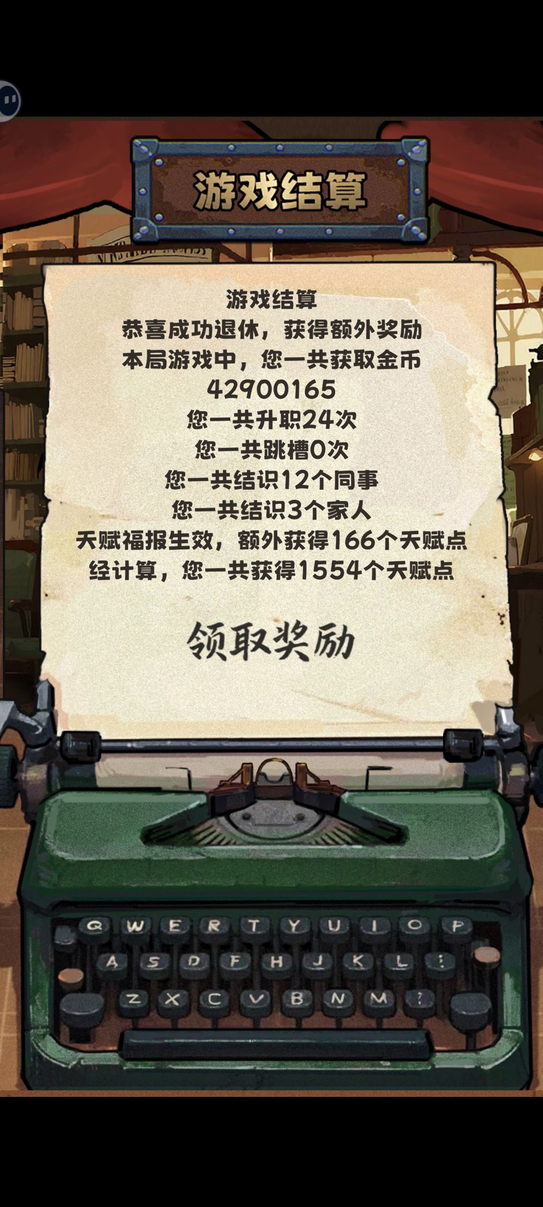 现有问题 2
