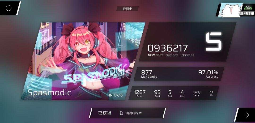 问一问哪里看rks评级那个图 1