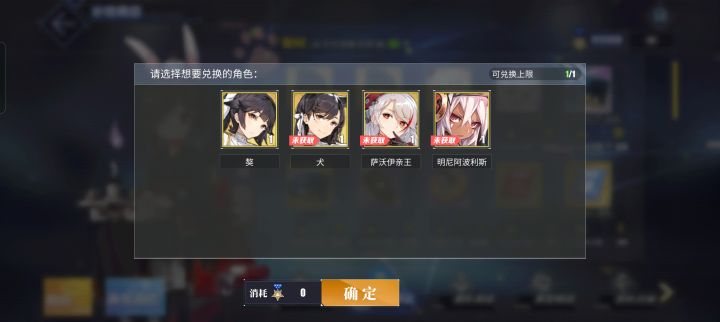 新手第一次玩,这个换什么?截图