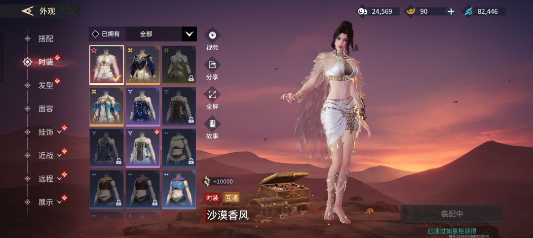 网易,你是懂开箱的 3