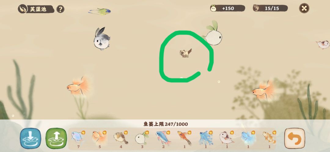 猫进鱼池抓鱼 2