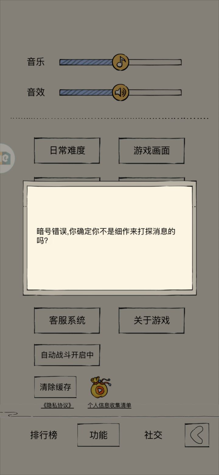XF虚假宣传 暗号补怼啊[表情_吃瓜]截图